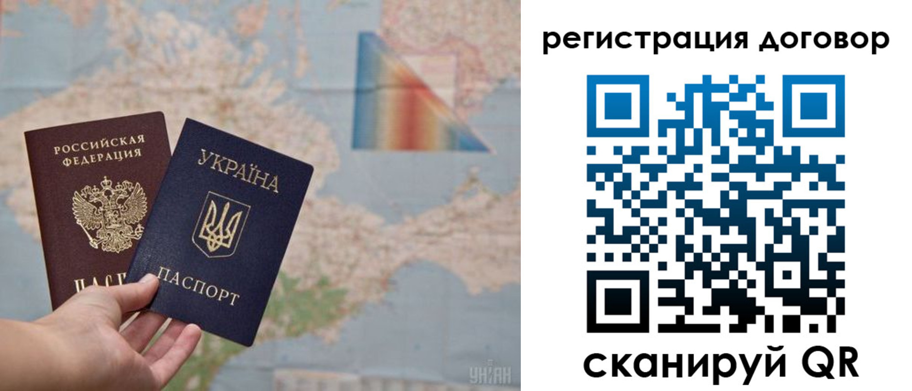 временная прописка в Нижегородской области